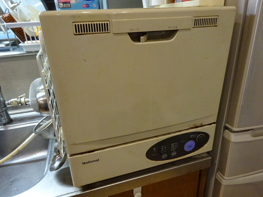 片付け担当の食器洗い機