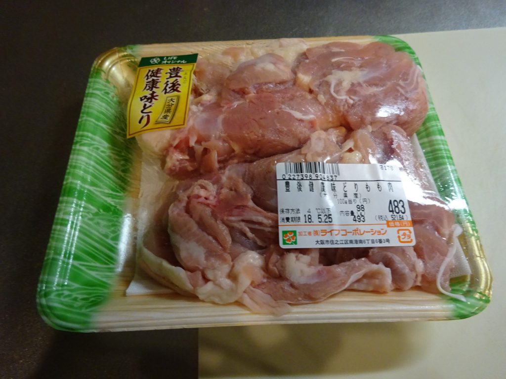 ヘルシオで試作 鶏もも肉の塩焼き ホットクックで実現する調理の自動化