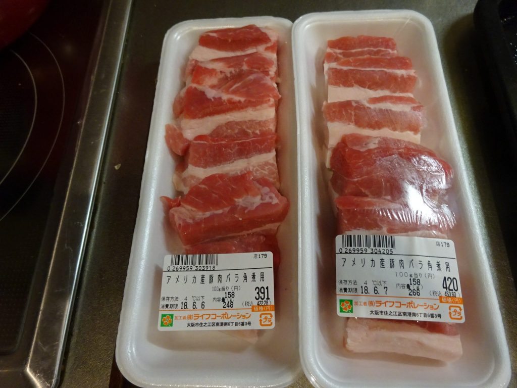 豚バラ肉の塊