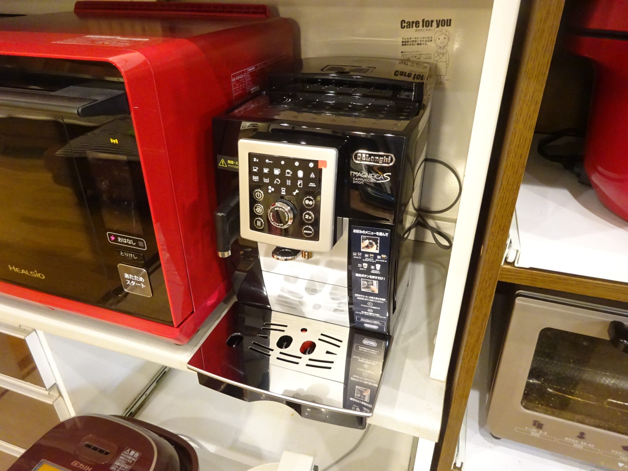 デロンギ 全自動エスプレッソマシンECAM23260SBN | ホットクックで実現