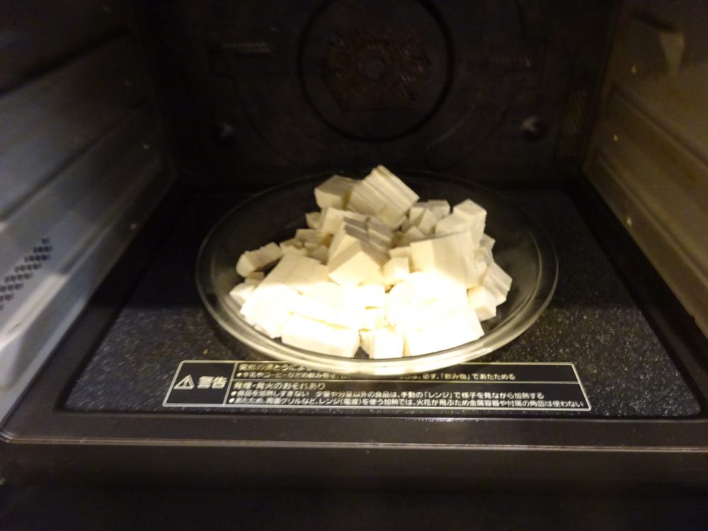 豆腐を電子レンジ600w4分で加熱
