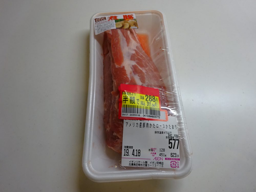 豚ロース肉が安かった・・・・