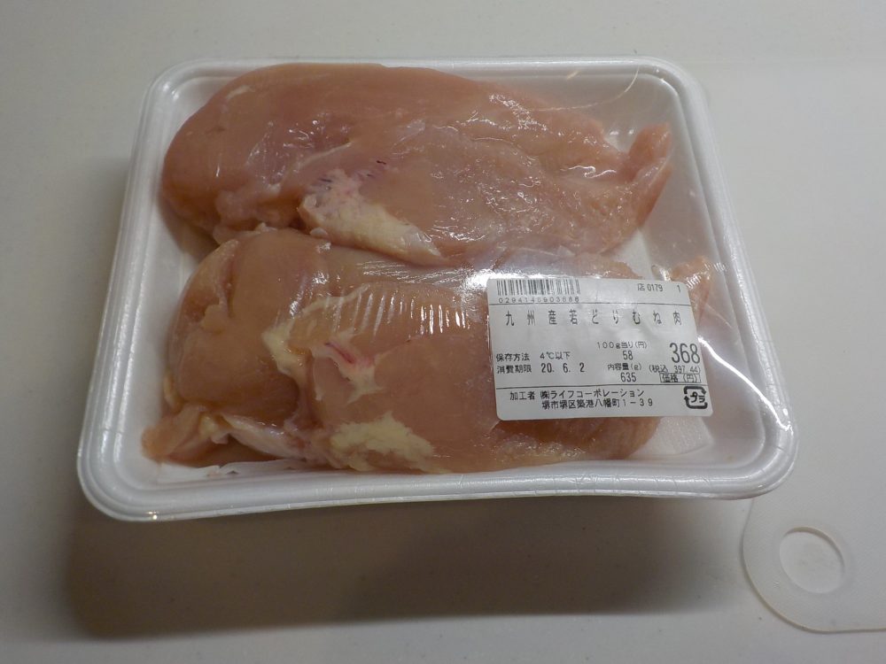 鶏ハムの材料は鶏むね肉