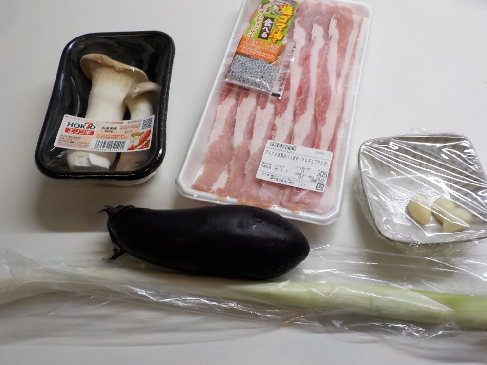 ヘルシオを使ってサムギョプサル用豚肉で韓国風炒めもの
